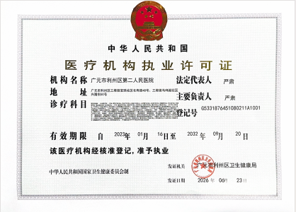 QQ_1782288488965.png