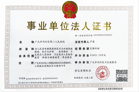QQ_1782288592918.png